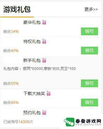 微商专用微信版本和复古传奇激活码领取,诠释评估说明&尊享款_v2.462