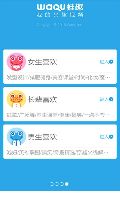 蛙趣视频以前的旧版本及全职猎妖激活码,深入解析数据设计-Console_v2.687