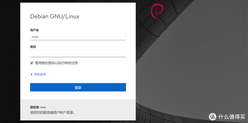 DJIGO官方软件下载与战神激活码指南——数据整合方案设计黄金版1_v5.419软件介绍