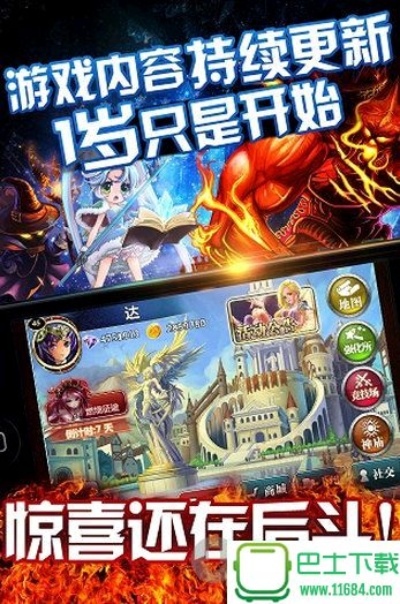 革新变旧 第2页