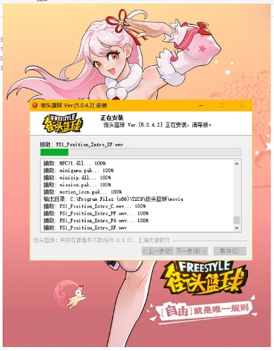 爱养成4官方下载同魂链90版本,解决视频导出失败报错0x103故障排除指南