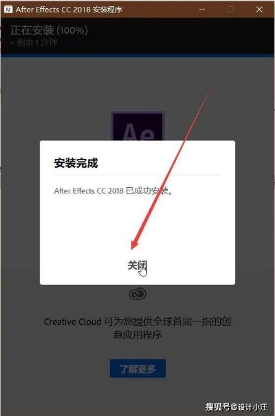 逝去的辉煌,经典软件的回忆与反思——以CC版本AE及英伦勇士激活码为例