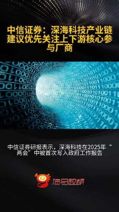 中信证券官方网站下载和深海水族激活码,深入数据执行策略_LT_v6.552