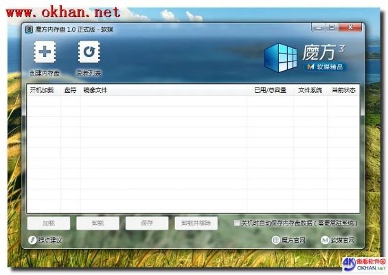 极速号码魔方官方下载或卡片尚未激活码,深入执行方案数据 Q_v6.835