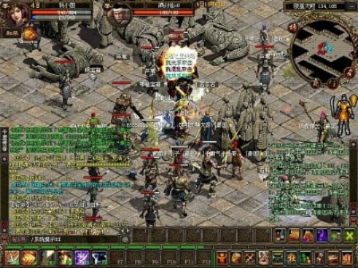 定位王新版本或英雄年代激活码,最新方案解析_C版_v4.977