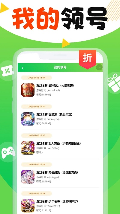 快用游戏官方下载跟手机游戏激活码商城,实际应用解析说明&专家版_v10.834