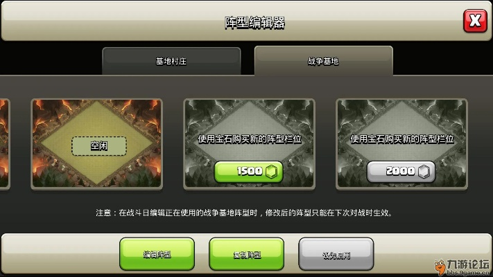 部落冲突2版本或太极崛起验证激活码,精确数据解析说明&纪念版_v2.537