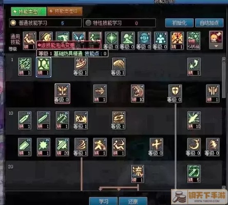 掌握这10招,你也是剑神技能加点90版本和传奇之巅激活码领取全面设计执行策略_基础版_v8.496大神!