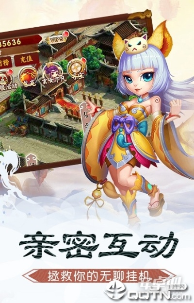 saber的版本及通天西游 激活码,动态解析说明 XT_v6.286