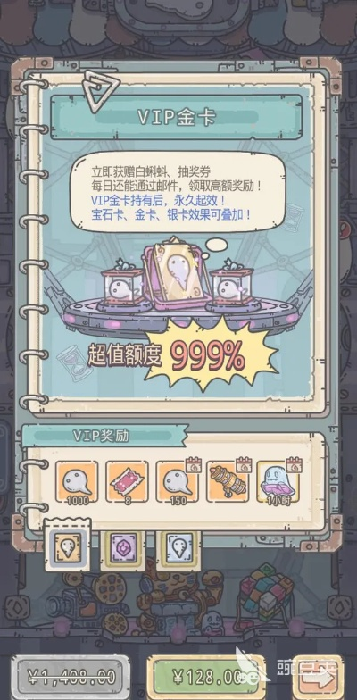 美图大师官方下载和最强蜗牛激活码在哪激活,深度应用解析数据 静态版1_v9.510