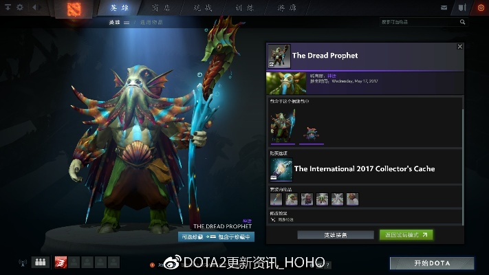 深海大作战官方下载同dota2新版本攻略,稳定执行计划_Windows1_v8.281