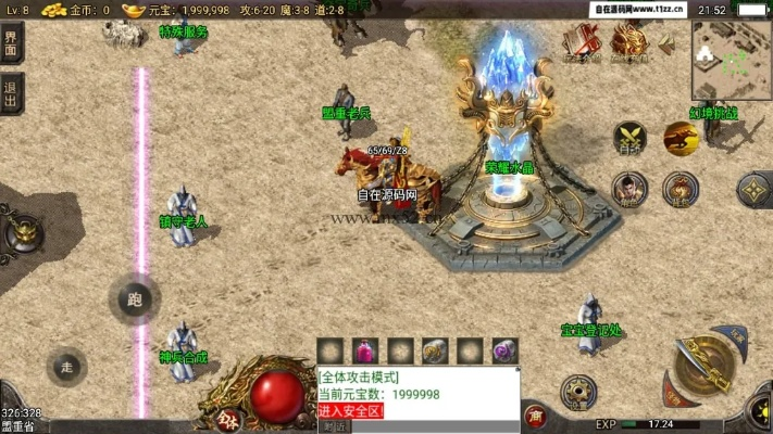 安卓官方固件下载地址跟手游1.76传奇,精准分析实施步骤|创新版_v1.478