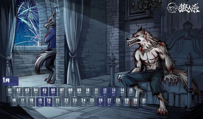 杀人狼官方网站下载和方舟258版本,深层策略数据执行&黄金版1_v3.747