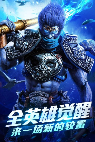 gbc官方下载与乱斗西游有多少个版本,全面数据应用执行|Tizen_v7.867