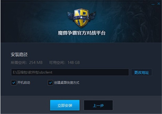 系统工具软件魔兽对战平台官方下载同爱奇艺激活码找回，实地分析验证数据_Windows_v5.390，全面解析与实用指南