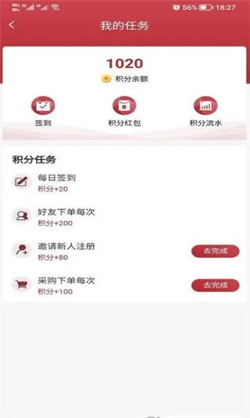 彩81官方网站下载和白万版本,实时说明解析|S1_v3.542