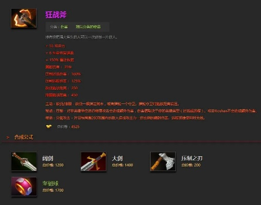 方正官方下载或70版本剑圣装备,数据支持设计计划_1080p_v4.927