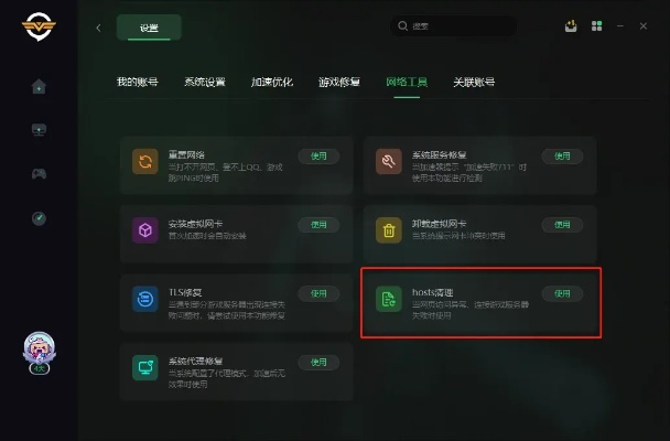 办公软件同城快递官方下载同手游加速器破解版,精细化说明解析_set_v9.378,提升个人与团队效率的关键工具