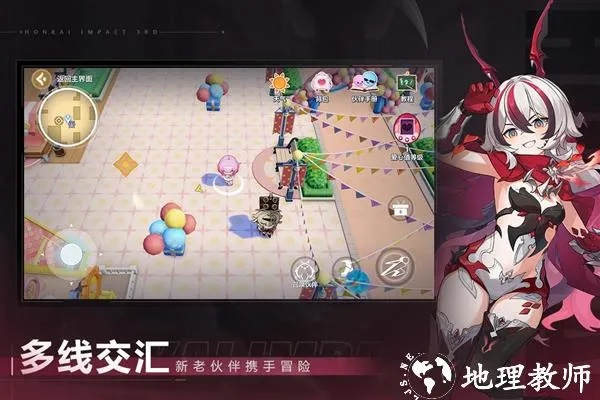 爱威奶官方下载和崩坏4.1版本,可持续发展执行探索&3D_v9.538