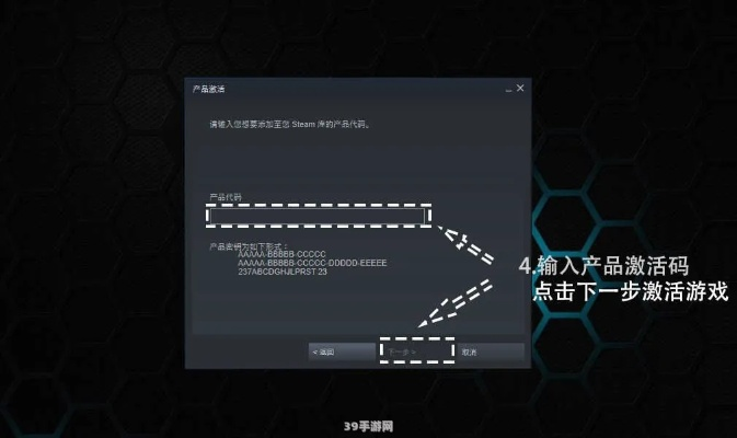 官方直播下载同游戏发激活码,快速设计问题方案-QHD_v9.515