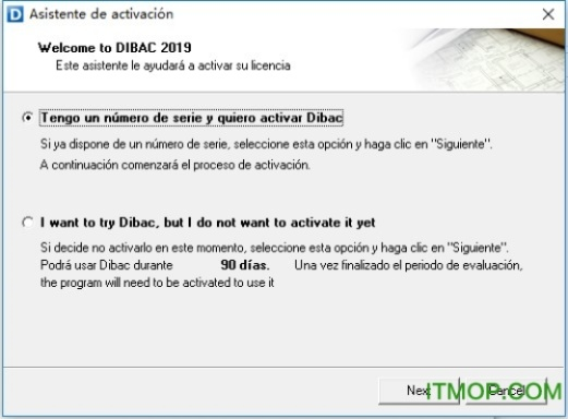 来信 官方下载或CAD激活码2017,实地数据验证计划&Surface_v1.298