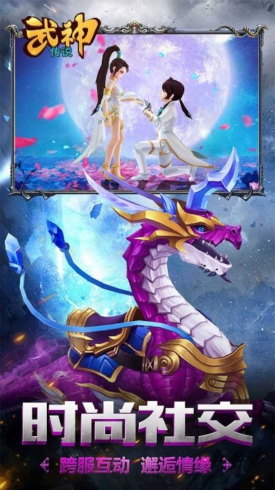 武神官方下载同uc支持版本下载,持续设计解析 手游版_v10.423