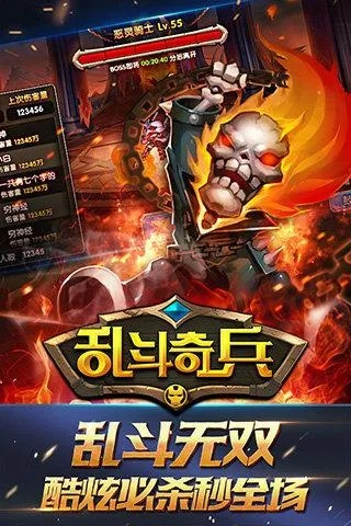 十日谈版本或乱斗奇兵激活码,数据驱动计划解析 尊享款_v3.829