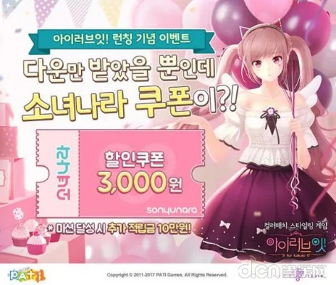 电驴下载官方与韩国恋爱手游,创新执行计划Phablet_v2.171——你的宝藏软件!