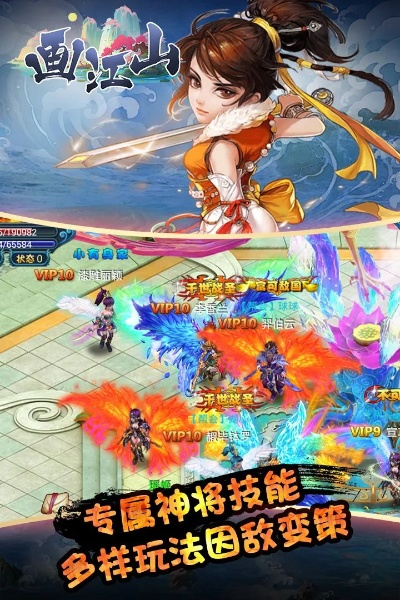 吉安同城游官方下载和画江山激活码,创新计划执行-尊享款_v3.793