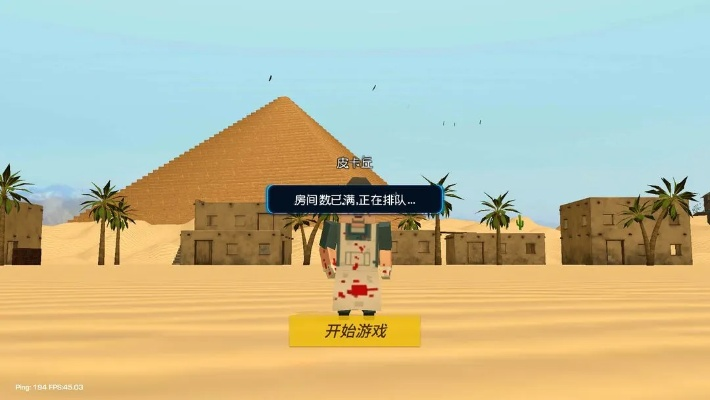 轻松护眼官方下载及史前埃及手游,全面数据应用分析&创意版_v6.170