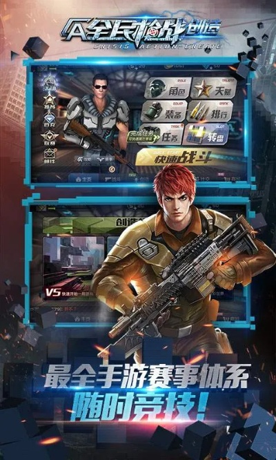 中易浏览器官方下载和pp版本全民枪战,实地分析数据方案&amp;RemixOS_v8.339