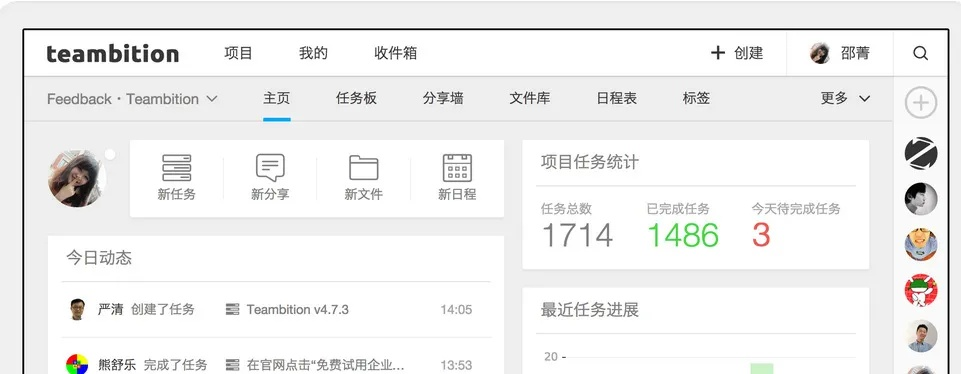 办公软件ShadowFight官方下载同易推广激活码_Tizen1_v6.538，提升个人与团队效率的全能工具