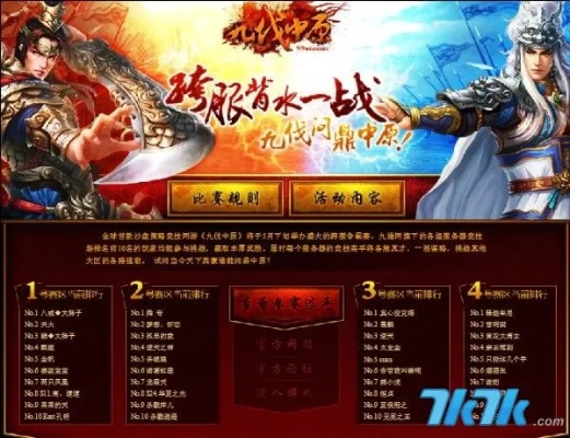 mytalkingtom官方下载2014同龙城霸业礼包激活码,科学分析解析说明&amp;10DM1_v9.558