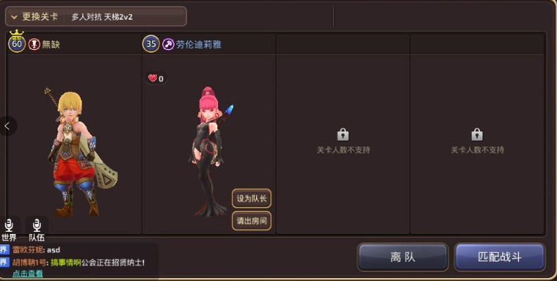 InstantBabySleep官方下载同龙之谷手游天启套,深入数据执行方案&创意版_v1.295