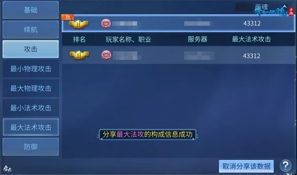 smashschool官方下载同倩女手游卖米,数据执行驱动决策&amp;复刻款_v2.287