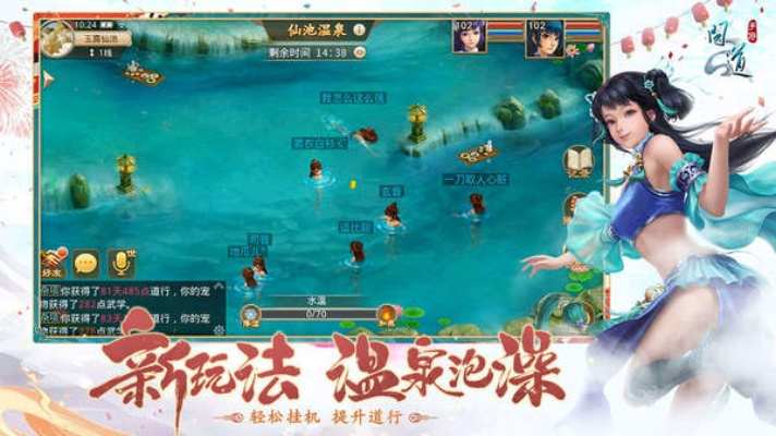 远航游戏中心官方下载和问道手游apk,持久设计方案|nShop_v5.293