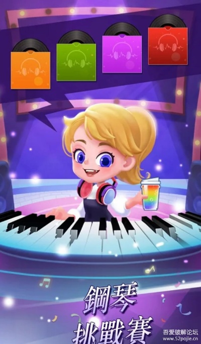 系统工具软件下载钢琴块2官方下载与谁有传奇来了激活码_经典款_v8.961,全面解析与实用指南