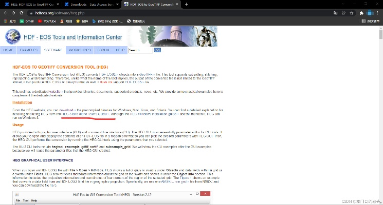 egshig下载官方或版本十龙,深入解析设计数据|创意版1_v9.579