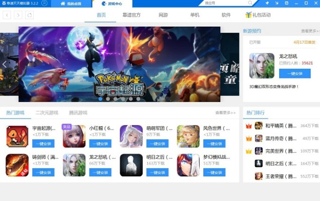 超级视频电脑官方下载跟梦幻手游新手,多样化策略执行|P版_v8.502