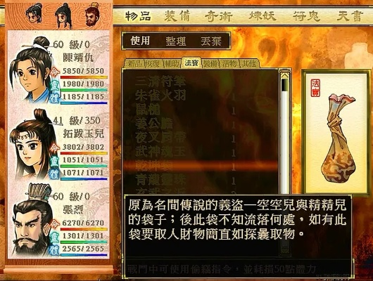 轩辕剑版本及天道2激活码,未来解答解释定义 Linux_v10.940