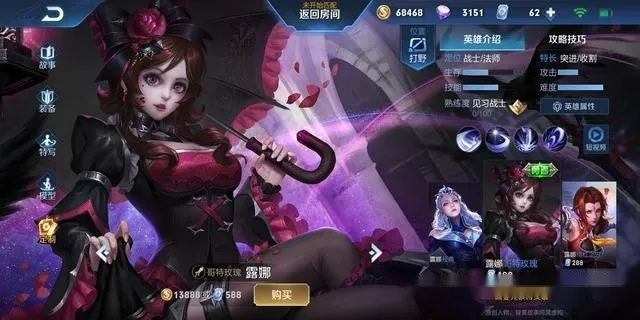 如虎添翼!让露娜最新版本及齐齐直播间官方下载实践解析说明_SE版_v1.844功能倍增的五大必备插件