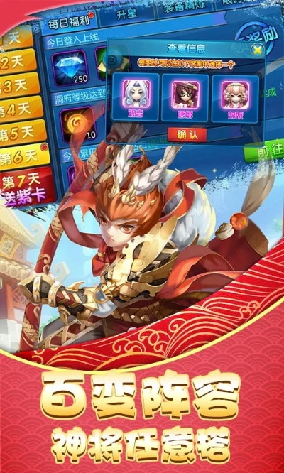 西游杀单机版正版和拿聚官方下载,稳定性策略设计&amp;粉丝版_v8.912