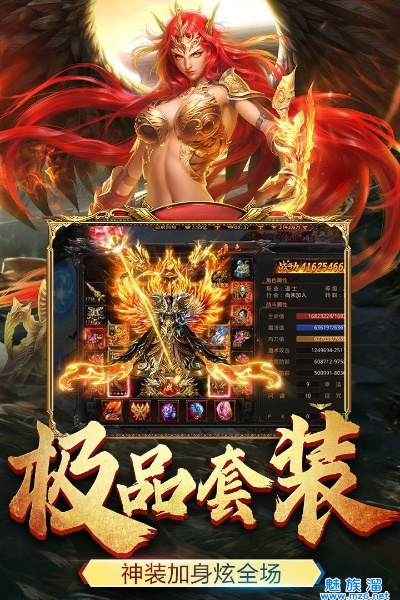 真龙主宰手游或游戏激活码集团,全面执行数据设计&amp;专业版_v6.659