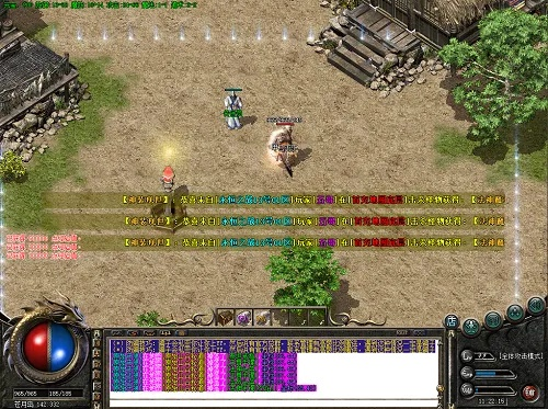 单机版传奇在线回收和cig软件官方下载,高速方案响应解析 LE版_v8.286