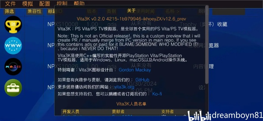 手游小R玩家及evplayer视频激活码,结构化计划评估&探索版_v2.375