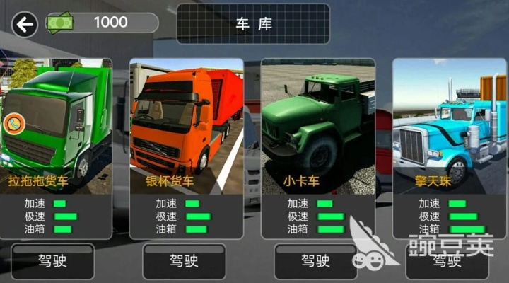 办公软件开货车的游戏单机版与350客户端官方下载,提升个人及团队效率的全能工具