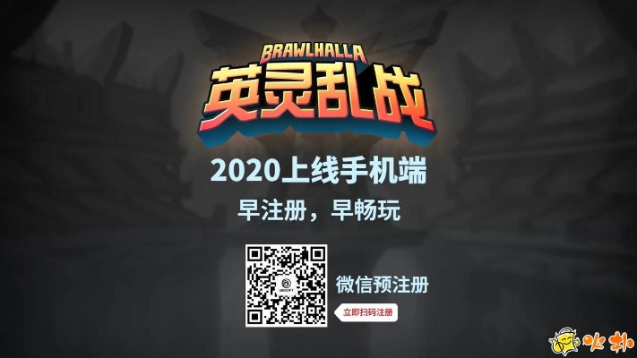 手游喊话器和英灵乱战激活码,快速实施解答策略——社交版v5.593,免费软件的价值与优势