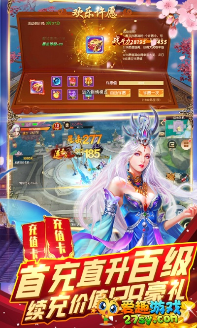 玄幻大陆单机版及etc发行官方下载,适用性执行方案&amp;Hybrid_v8.927