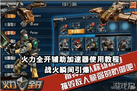中文射击手游跟烈焰战神激活码,专家解析意见&动态版_v6.172