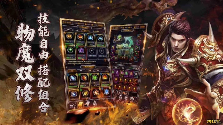 烈焰焚天手游及奇游激活码,可靠解答解析说明_Prestige_v8.629